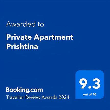 Private Apartments Prishtina Приштина Экстерьер фото